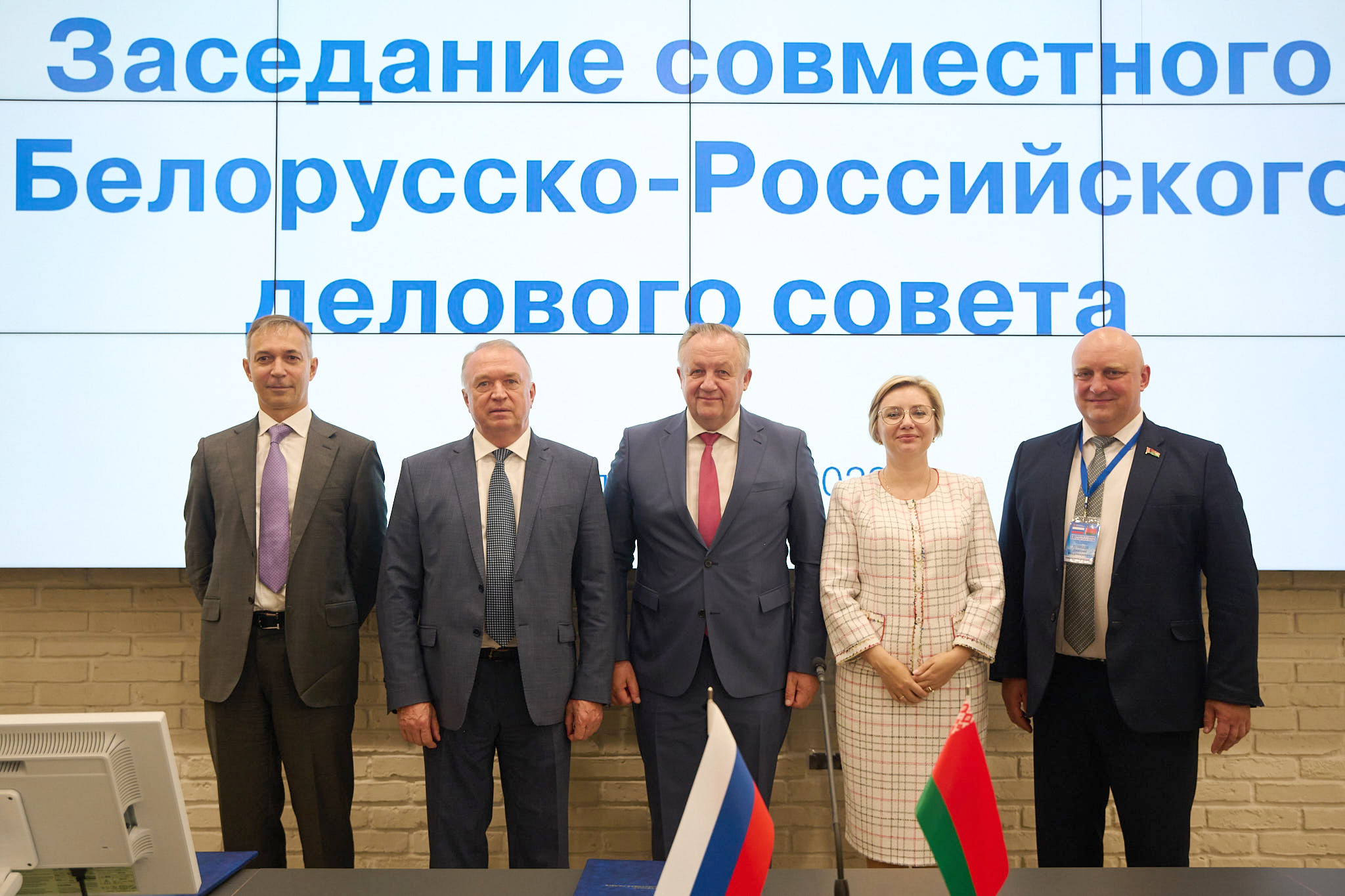 Заседание совместного Белорусско-Российского делового совета в рамках IX Форума регионов Беларуси и России Заседание совместного Белорусско-Российского делового совета в рамках IX Форума регионов Беларуси и России