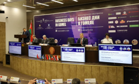 International event &quot;Business Days in Gomel&quot;