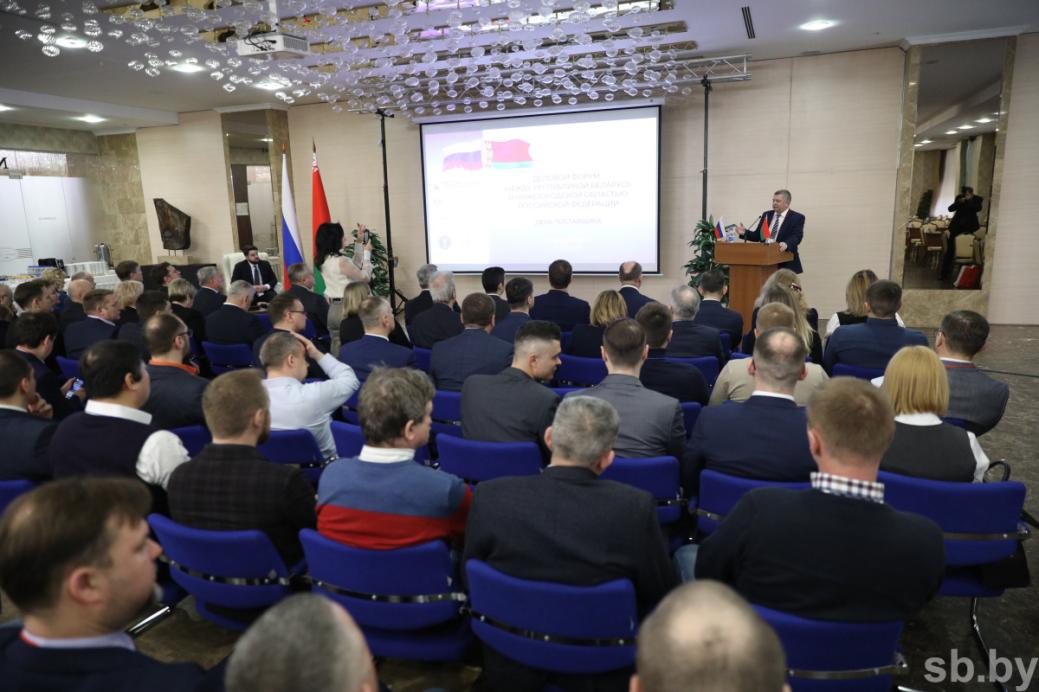 The Supplier's Day Business Forum of the Republic of Belarus and the Nizhny Novgorod Region of the Russian Federation The Supplier's Day Business Forum of the Republic of Belarus and the Nizhny Novgorod Region of the Russian Federation