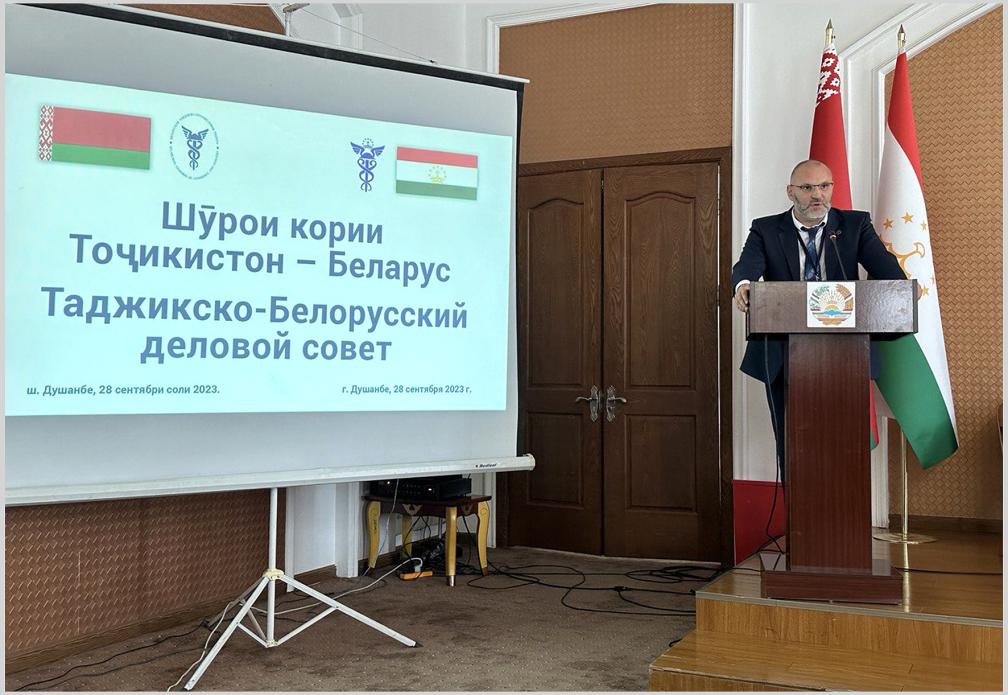 Tajik-Belarusian Business Council Meeting Tajik-Belarusian Business Council Meeting