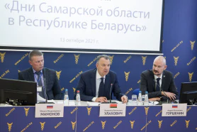 Business forum &quot;Days of the Samara Region in the Republic of Belarus&quot;