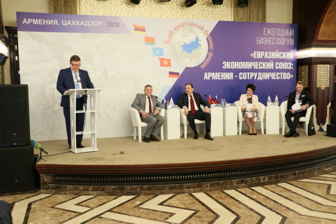 1–3 июня 2019 года состоялся Бизнес-форум «Евразийский экономический союз: Армения-сотрудничество» в г.Цахкадзоре (Республика Армения)