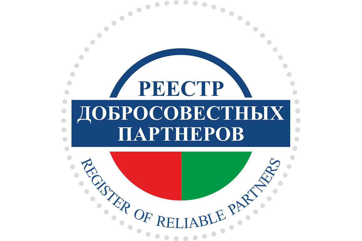 Новыя прадпрыемствы ў Рэестры добрасумленных партнёраў (студзень - красавік 2022 г.)
