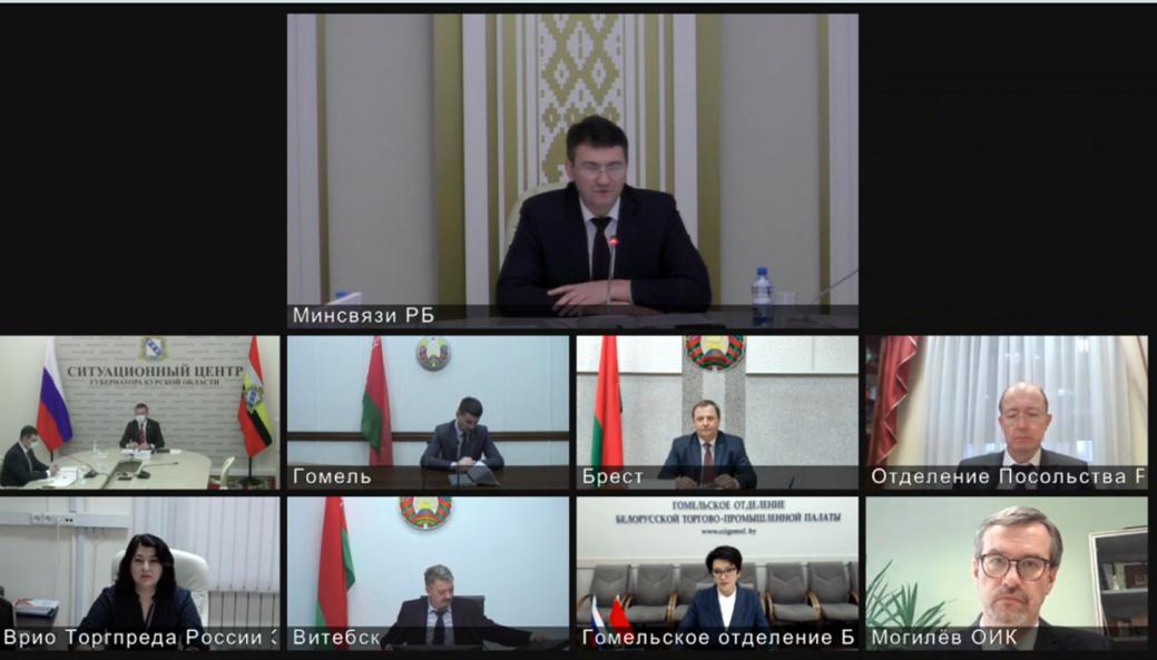 Meeting of the Joint Working Group on Cooperation between the Kursk Region and the Republic of Belarus Meeting of the Joint Working Group on Cooperation between the Kursk Region and the Republic of Belarus