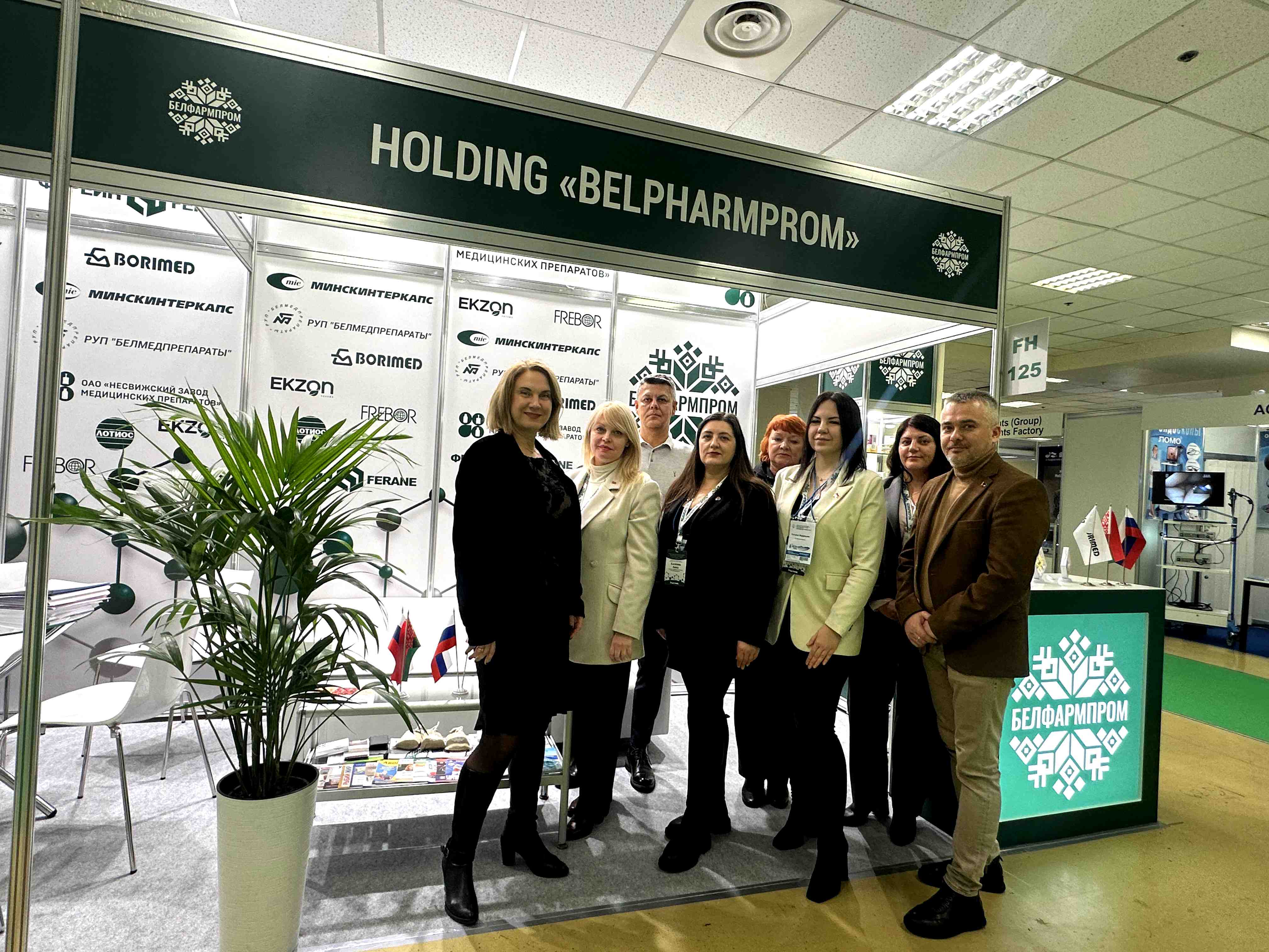Экспозиция Made in Belarus на международном научно-практическом форуме «Российская неделя здравоохранения» в Москве