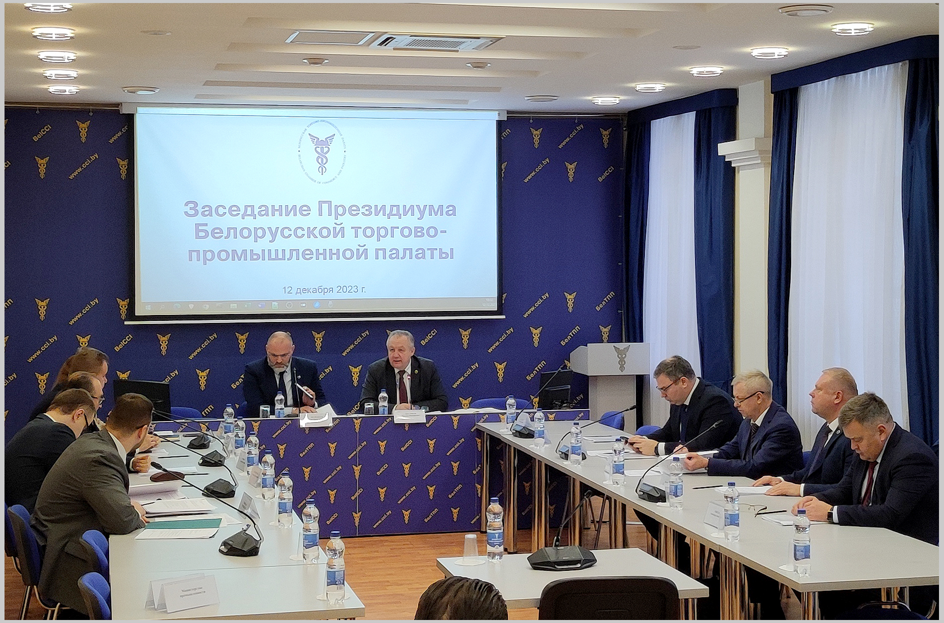 Заседание Президиума Белорусской торгово-промышленной палаты. Новая система членства в БелТПП Заседание Президиума Белорусской торгово-промышленной палаты. Новая система членства в БелТПП