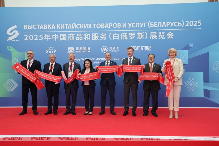 The exhibition of Chinese goods and services has started in the Great Stone The exhibition of Chinese goods and services has started in the Great Stone