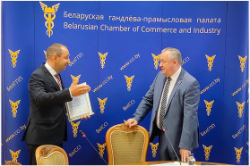 Belarusian Chamber of Commerce and Industry is awarded with a letter of gratitude of Belgospischeprom Concern