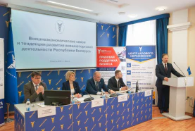 Training session with students of the Institute of Civil Service of the Academy of Public Administration under the President of the Republic of Belarus
