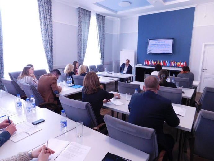 12 марта 2019 года прошел семинар-тренинг «Эффективное управление: структура, стратегия, персонал. Основы менеджмента»