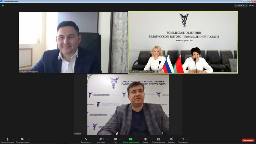 Trilateral online meeting with the Chamber of Commerce and Industry of Udmurtia and the Chamber of Commerce and Industry of Mordovia