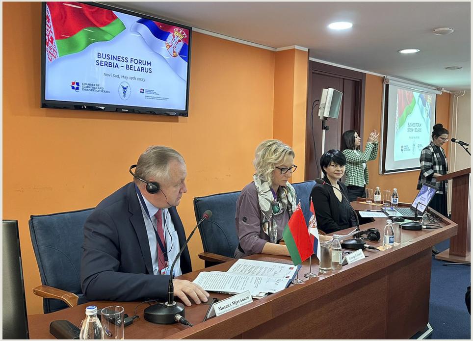 Serbia-Belarus business forum Serbia-Belarus business forum