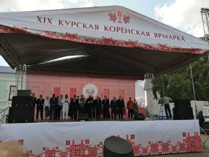 28-30 июня 2019г. гомельские предприятия стали экспонентами XIX Курской Коренской ярмарки (Российская Федерация)