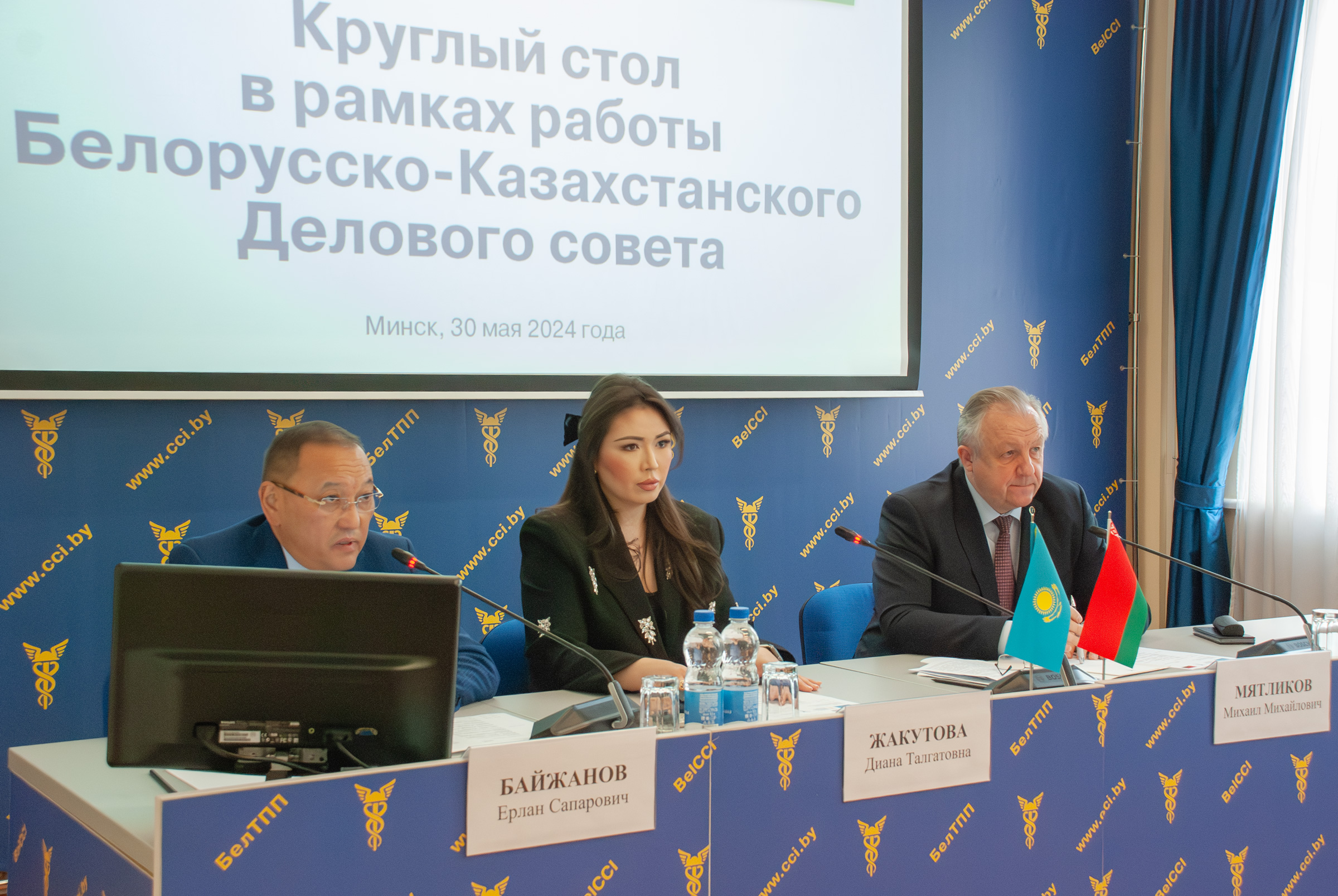 Круглый стол в рамках работы Белорусско-Казахстанского делового совета Круглый стол в рамках работы Белорусско-Казахстанского делового совета