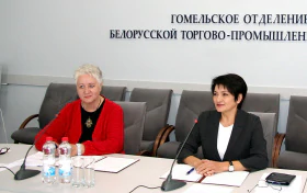 Round table “Tourism potential as a factor in the successful development of small territories”