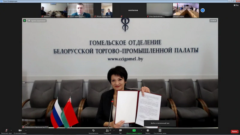 Бизнес-миссии деловых кругов Республики Башкортостан и Республики Беларусь
