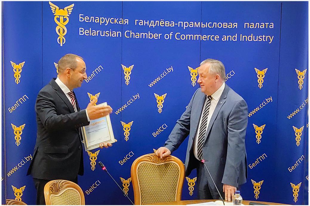 Belarusian Chamber of Commerce and Industry is awarded with a letter of gratitude of Belgospischeprom Concern Belarusian Chamber of Commerce and Industry is awarded with a letter of gratitude of Belgospischeprom Concern