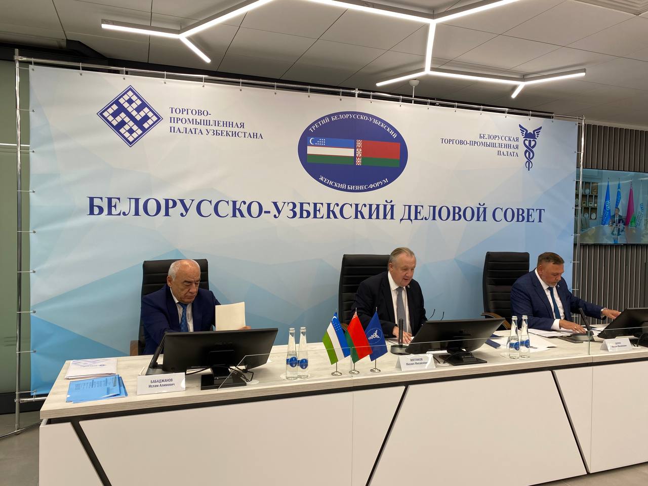 Михаил Мятликов принял участие в заседании Белорусско-Узбекского делового совета Михаил Мятликов принял участие в заседании Белорусско-Узбекского делового совета