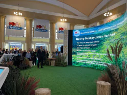 Days of the Brest Region at the International Exhibition and Forum &quot;Russia&quot; at the VDNKh