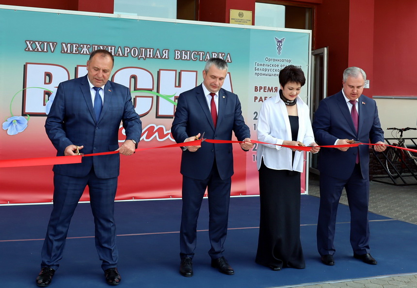 XXIV Международная выставка «Весна в Гомеле»