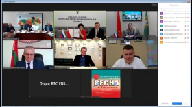 Региональная встреча с Республикой Марий Эл Российской Федерации