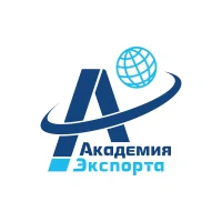 Академия экспорта