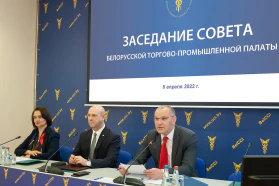 The Belarusian Chamber of Commerce and Industry Council meeting