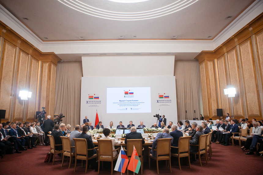 Participation in the X Forum of Regions of Russia and Belarus Participation in the X Forum of Regions of Russia and Belarus