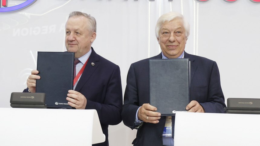 БелТПП и Банк «РОССИЯ» укрепляют белорусско-российские экономические связи БелТПП и Банк «РОССИЯ» укрепляют белорусско-российские экономические связи