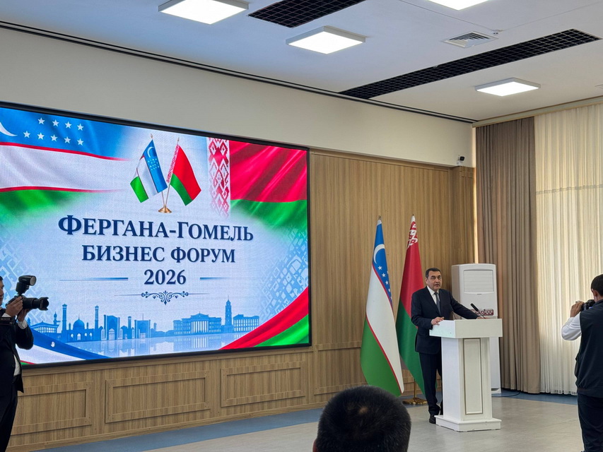 Business Forum of Gomel and Fergana regions