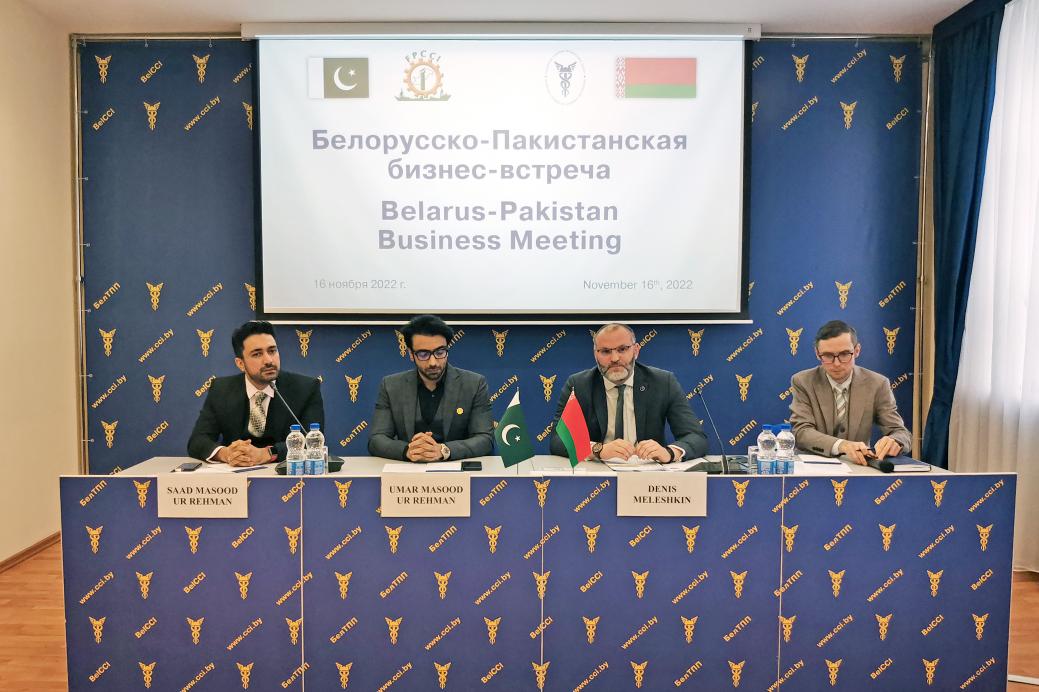 Belarus-Pakistan business meeting Belarus-Pakistan business meeting