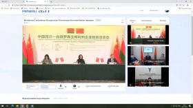 Trade and economic online conference of Gomel Region and Sichuan Province (PRC)