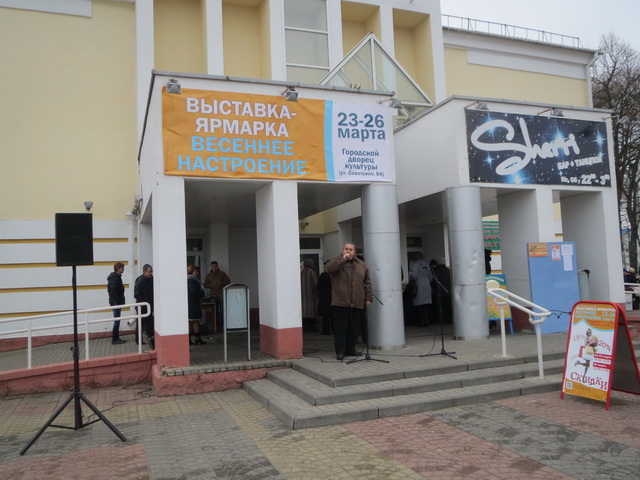 23-26 марта 2016 г. состоялась VIII Республиканская универсальная ярмарка «Весеннее настроение»