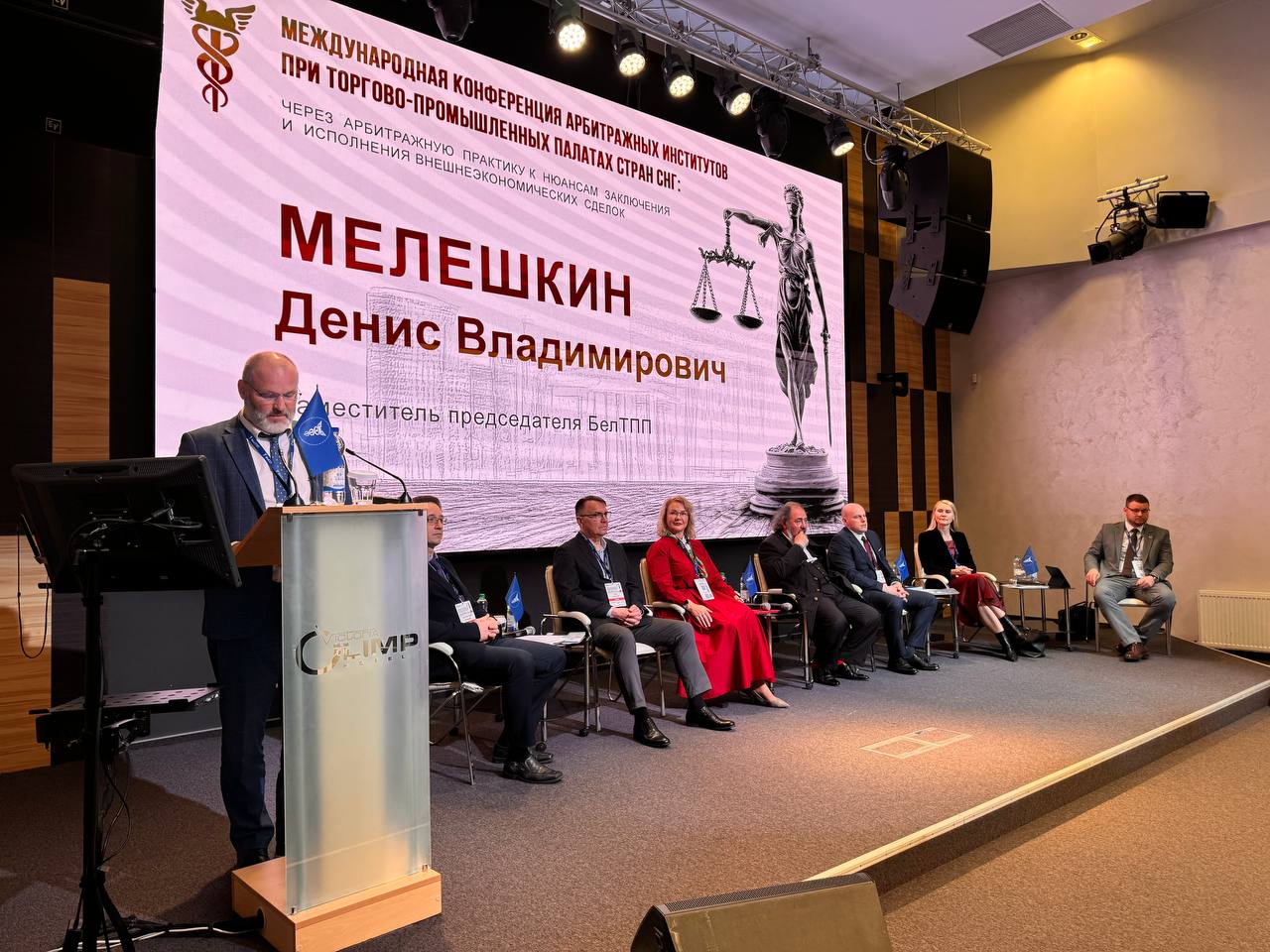 Денис Мелешкин: «Роль международных арбитражных судов возрастает» Денис Мелешкин: «Роль международных арбитражных судов возрастает»