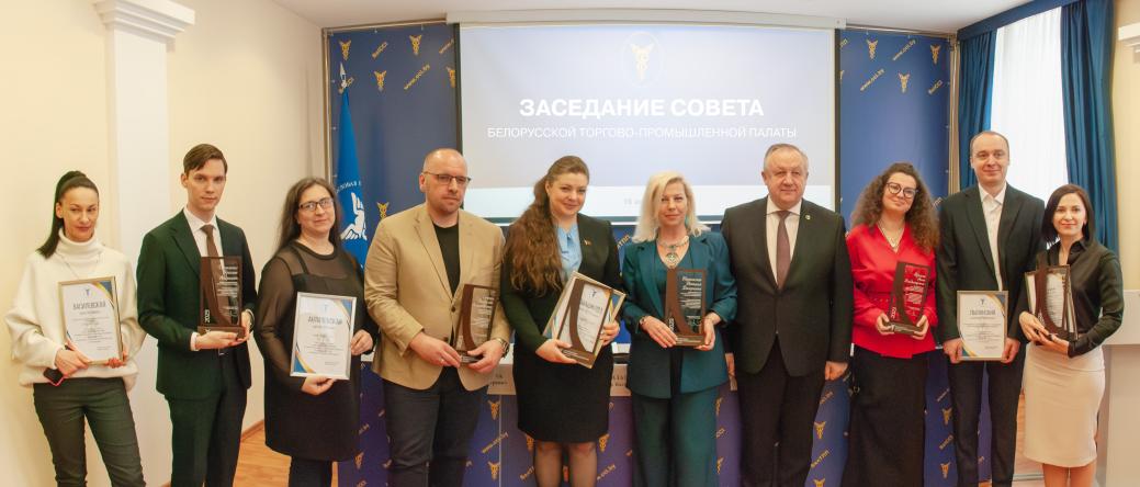 Congratulations to the media representatives – laureates of the contest "Development of Export Potential of Belarus" for the year 2023 Congratulations to the media representatives – laureates of the contest "Development of Export Potential of Belarus" for the year 2023