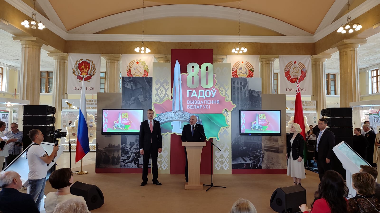 Временная экспозиция, посвященная 80-летию освобождения Беларуси, на ВДНХ в Москве