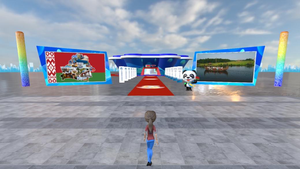 Online pavilion of Belarus at the China International Import Exhibition Online pavilion of Belarus at the China International Import Exhibition