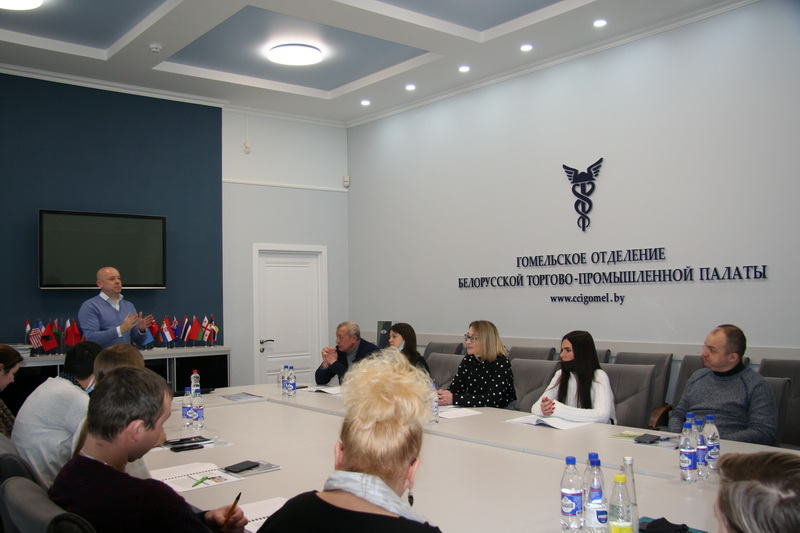 24 февраля 2021 года в Гомельском отделении БелТПП прошел семинар-тренинг «Эффективные переговоры»