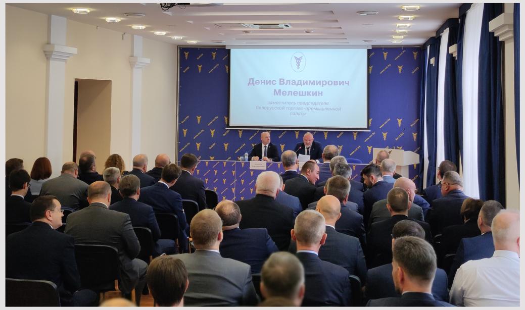The meeting of businessmen with heads of foreign diplomatic missions of Belarus The meeting of businessmen with heads of foreign diplomatic missions of Belarus