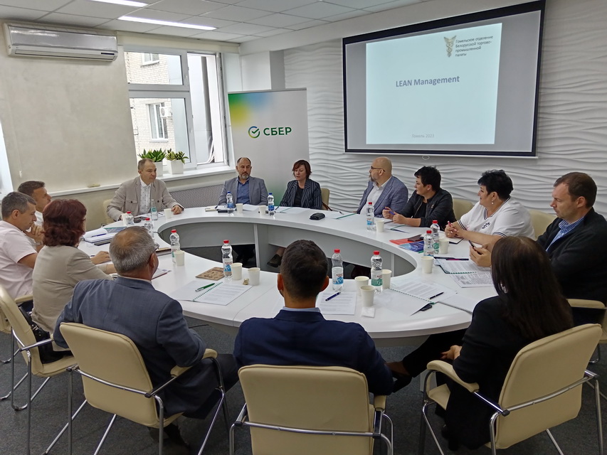 Семинар-тренинг «Бережливое производство. LEAN - менеджмент» 