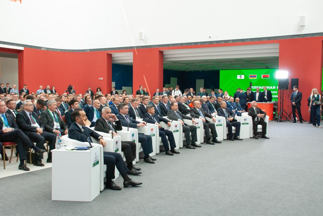 Plenary Session "Food Security of the Eurasian Economic Union" Plenary Session "Food Security of the Eurasian Economic Union"