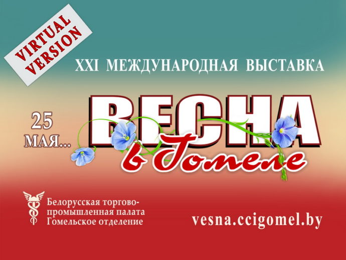 Итоги в цифрах