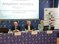 Opening of a new business course of the BelCCI's Academy of Export 