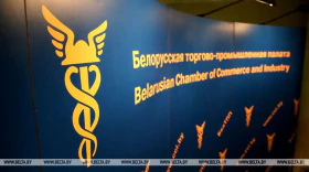The BelCCI has been defined as the authorized organization of Belarus to cooperate with the EEC to form and supervise the Eurasian register of industrial goods of the EAEU member states