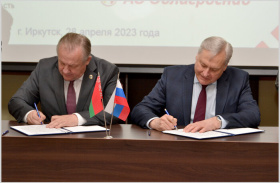 Business meeting of the Irkutsk region of the Russian Federation and the Republic of Belarus