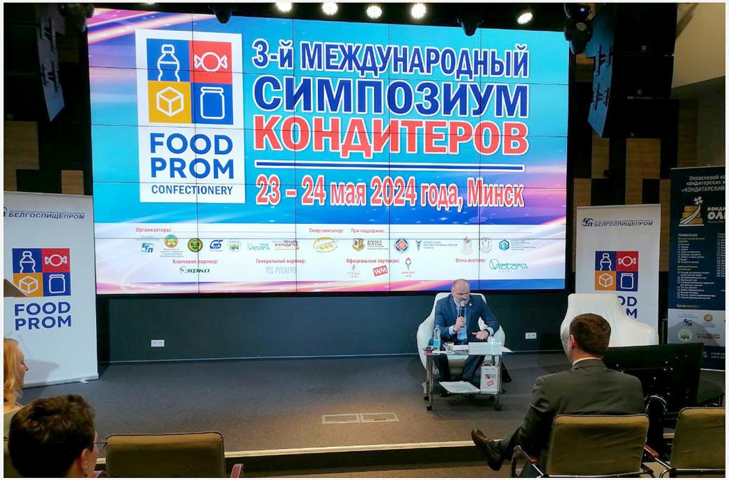 Participation of the BelCCI representatives in the 3rd International Symposium of Confectioners in Minsk Participation of the BelCCI representatives in the 3rd International Symposium of Confectioners in Minsk