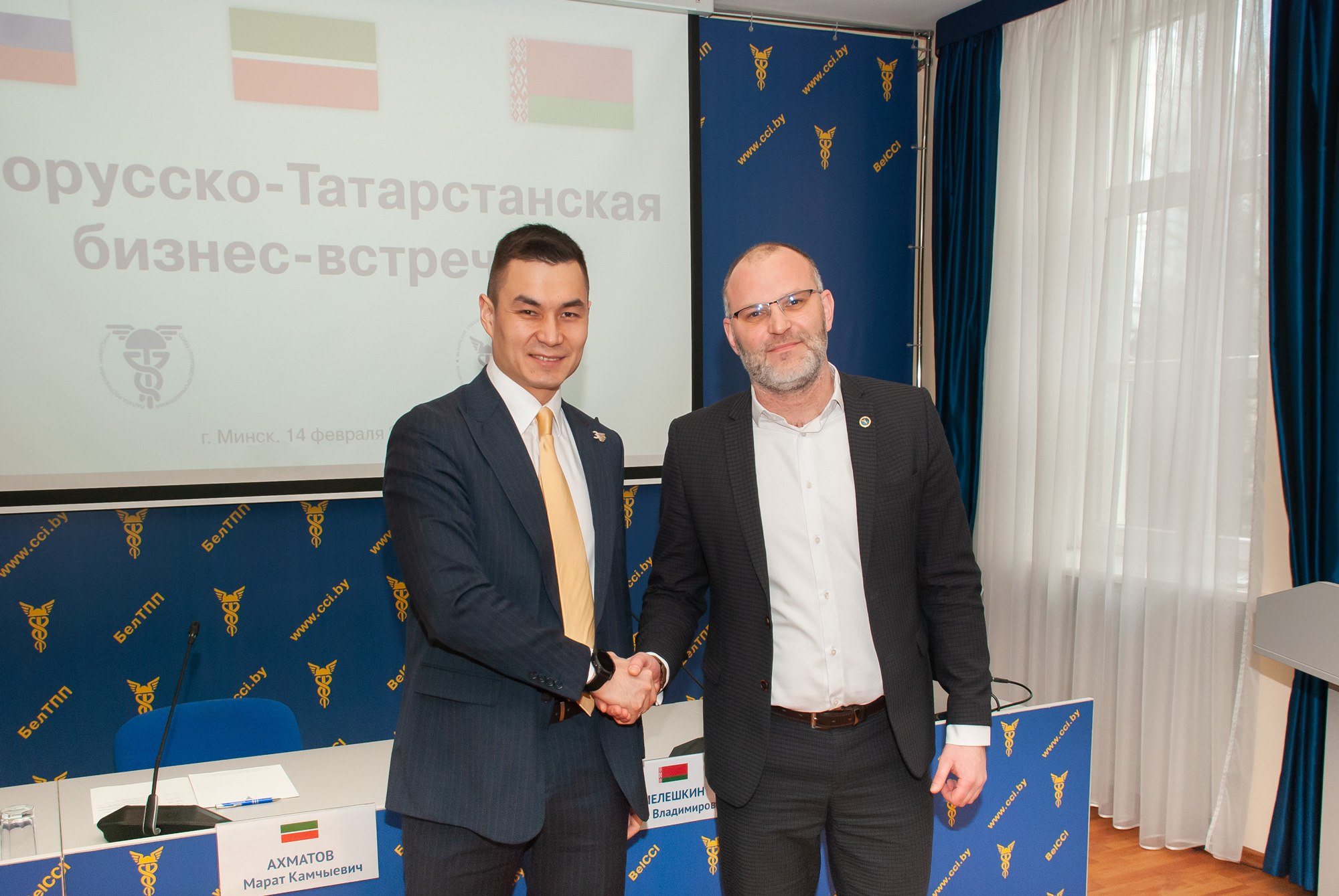 Белорусско-Татарстанская бизнес-встреча Белорусско-Татарстанская бизнес-встреча