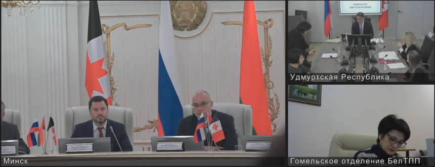Заседание рабочей группы по сотрудничеству с Удмуртской Республикой (РФ) Заседание рабочей группы по сотрудничеству с Удмуртской Республикой (РФ)