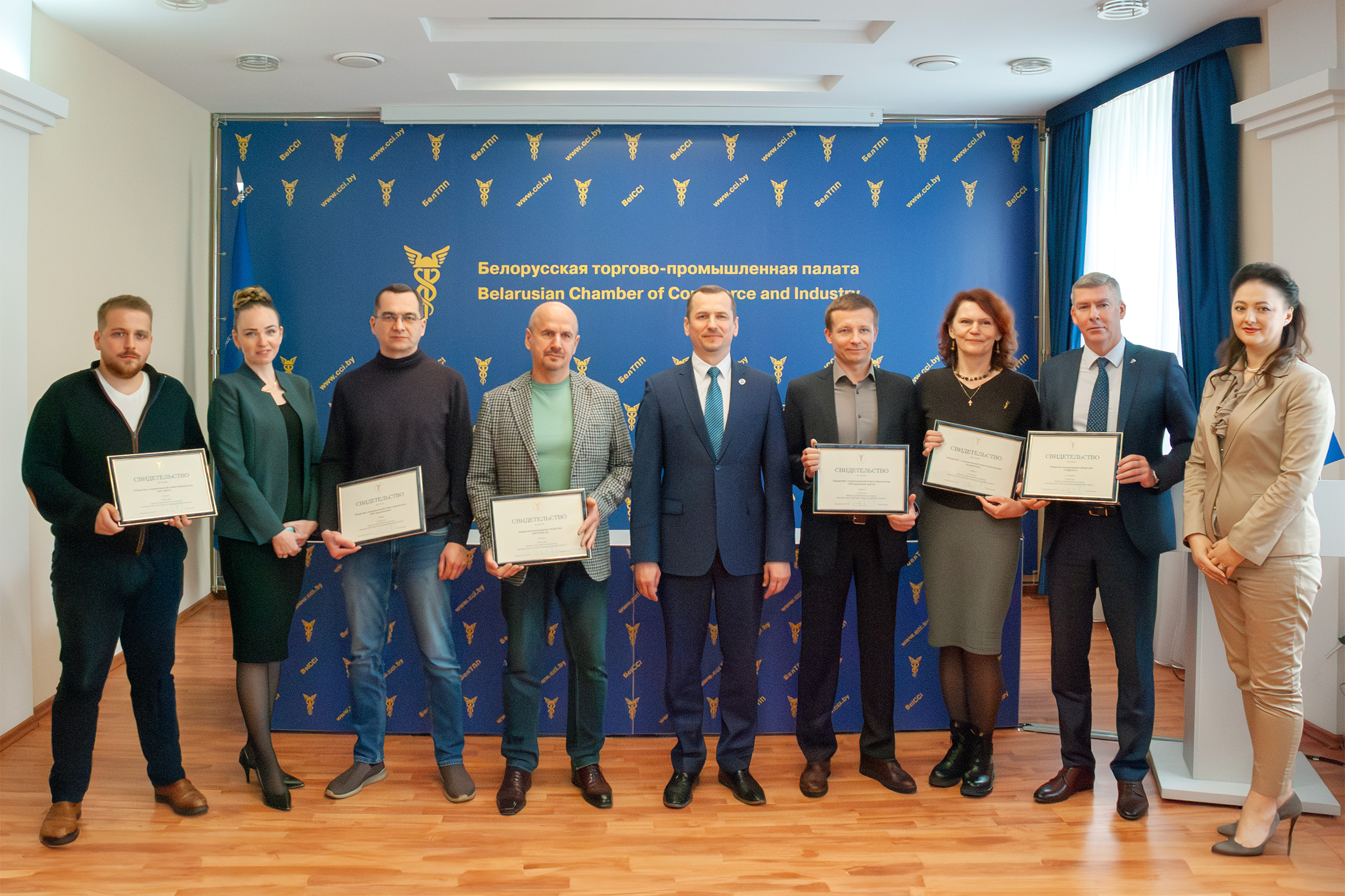 Вручение свидетельств компаниям — новым членам БелТПП Вручение свидетельств компаниям — новым членам БелТПП