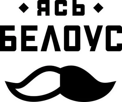 slutsk cheese.jpg slutsk cheese.jpg